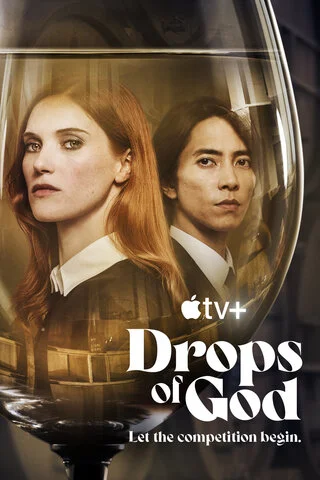 Капли бога - постер сериала